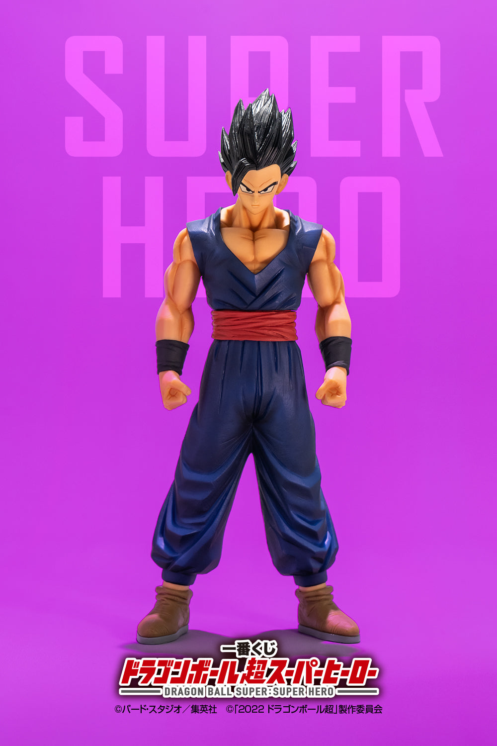 Figurine Loterie Ichiban Kuji Dragon Ball Super : Super Hero: Gohan (A)