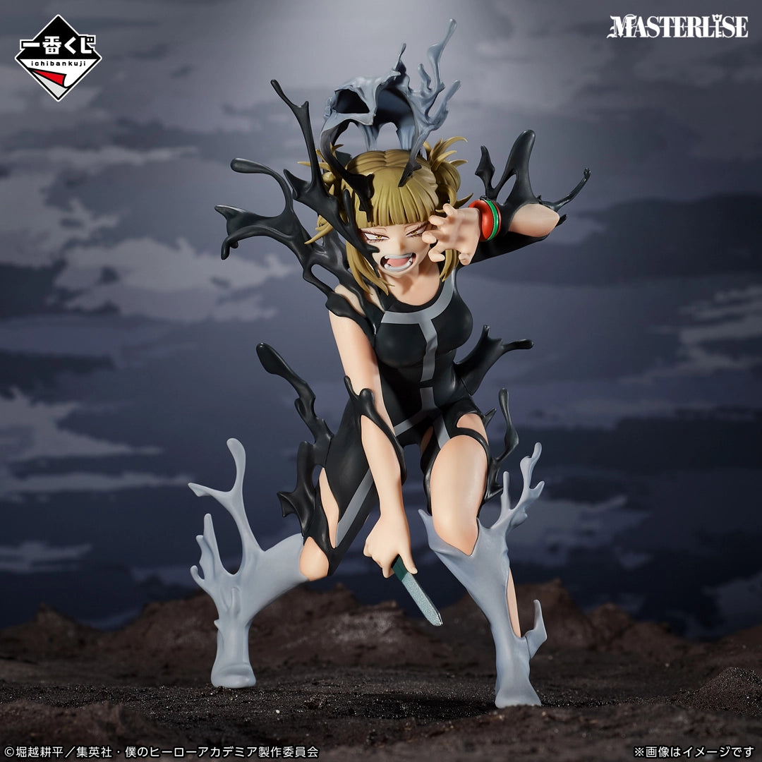 Figurine Loterie Ichiban Kuji My Hero Academia - Au-delà du bonheur -: Himiko Toga (B)