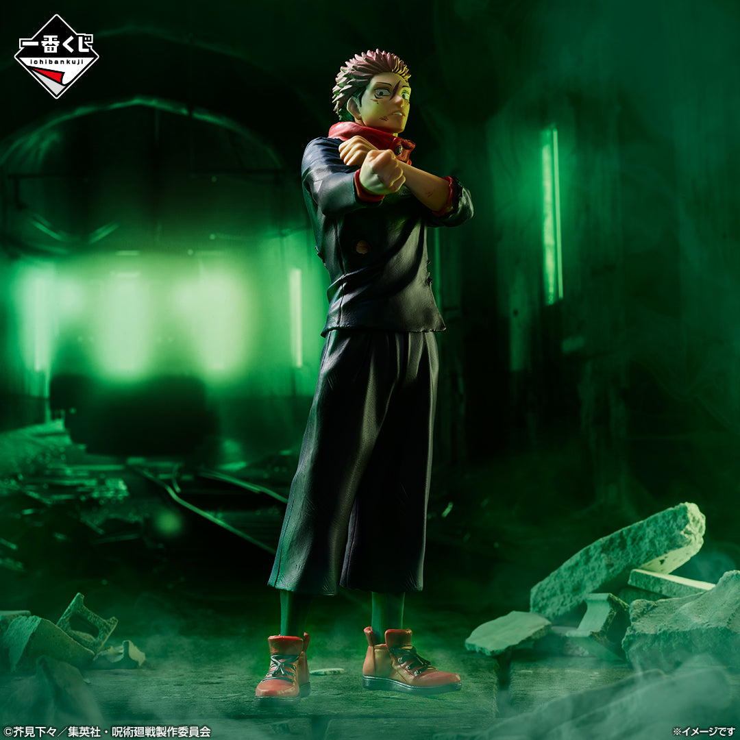 Figurine Ichiban Kuji Jujutsu Kaisen Incident de Shibuya ～Quatrième～: Yuji Itadori (B)
