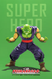 Figurine Loterie Ichiban Kuji Dragon Ball Super : Super Héros: Piccolo (B)