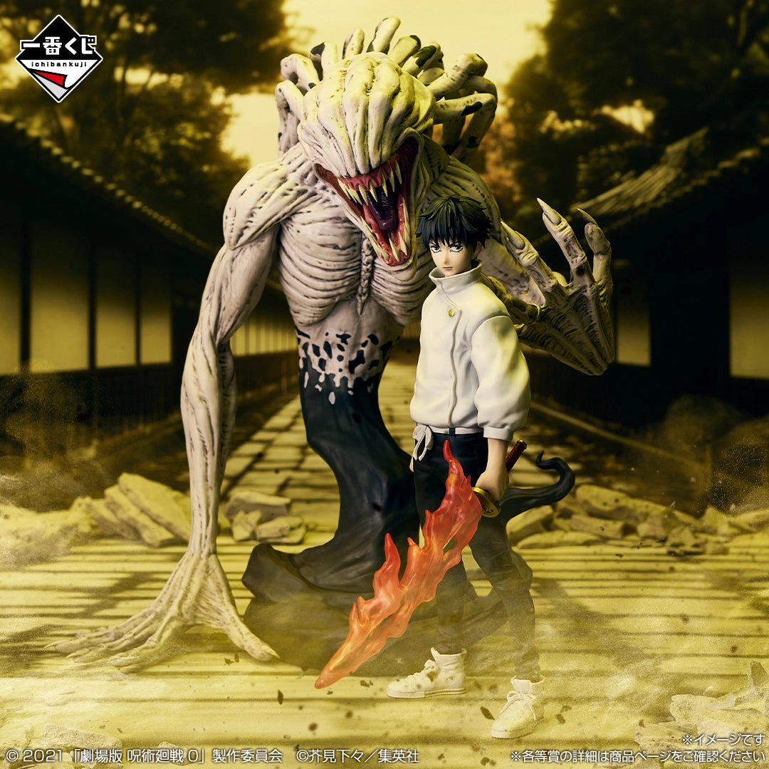 Figurine Loterie Ichiban Kuji - Jujutsu Kaisen 0 le film —1224—: Yuta Okkotsu (A)