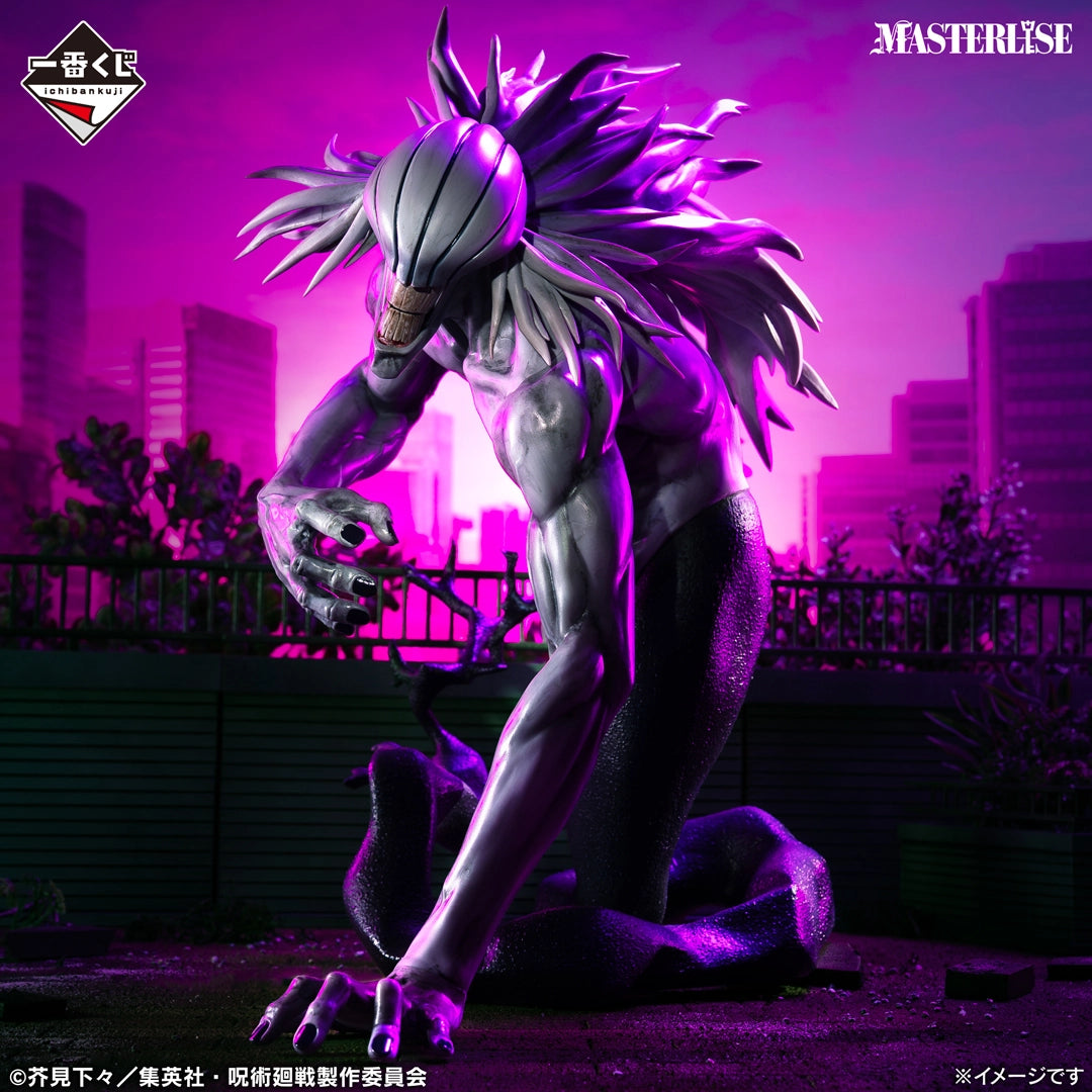 Figurine Ichiban Kuji Jujutsu Kaisen Shimetsu Kaiyū II - Rika MASTERLISE (Last one)