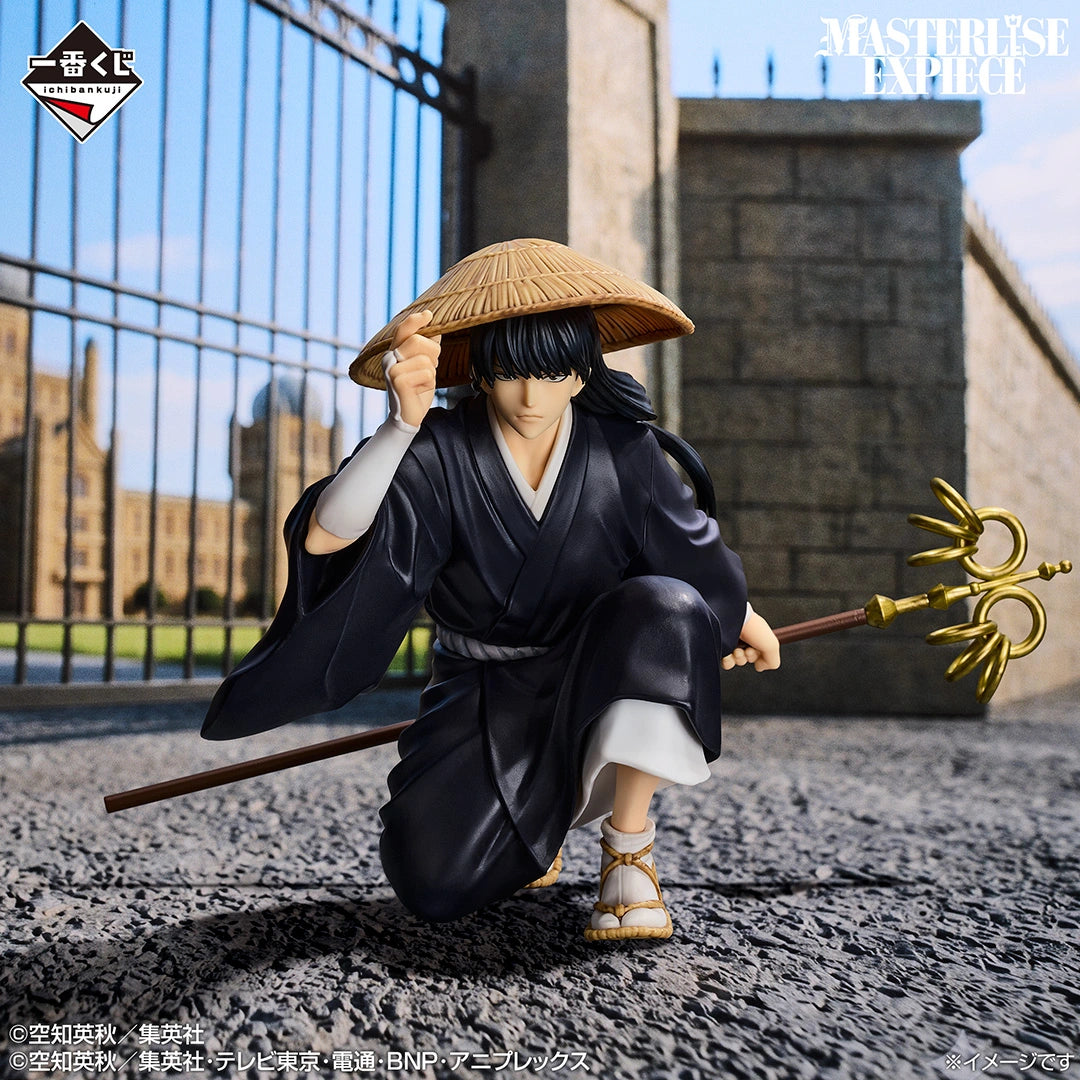 Gintama « La réunion des 20 ans » – Partie 2 : Katsura Kotarō ( Lot B)