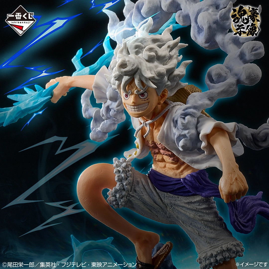 Figurine Ichiban Kuji One Piece EX - Ceux Qui Abritent un Démon - Vol. 3: Monkey D. Luffy (A)