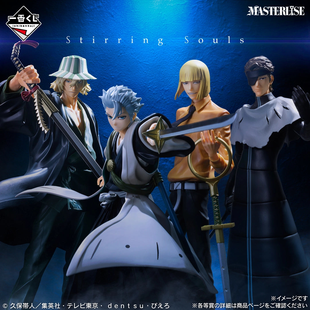 Figurine Ichiban Kuji BLEACH Stirring Souls vol.4 - Sôsuke Aizen MASTERLISE (C)