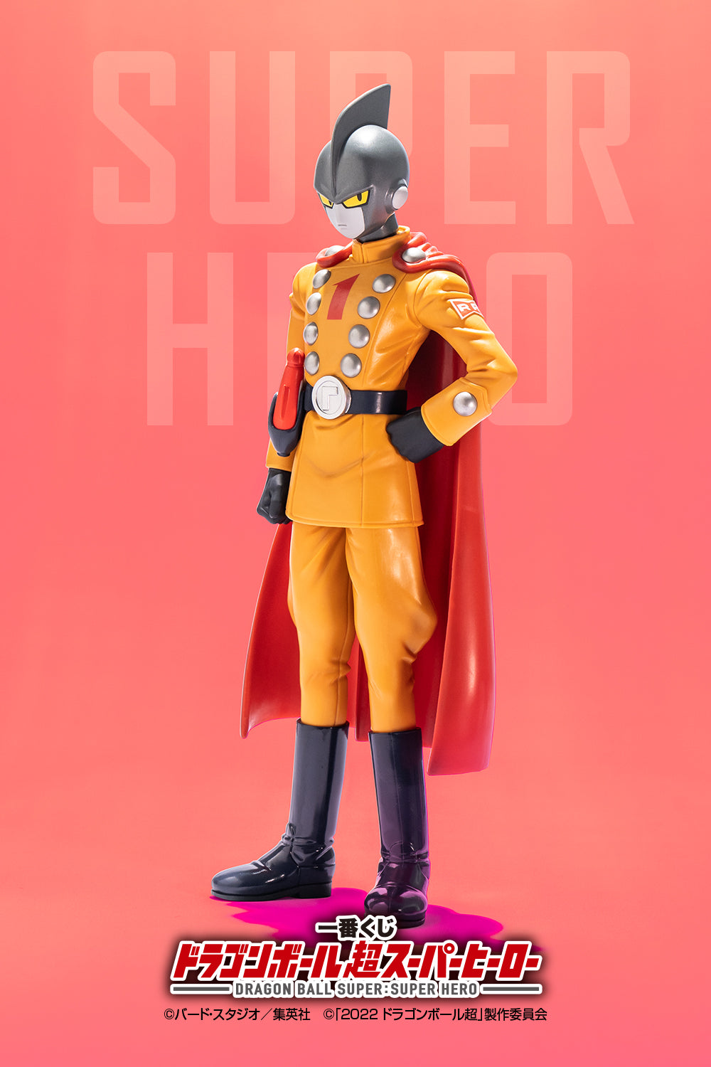 Figurine Loterie Ichiban Kuji Dragon Ball Super : Super Héros: Gamma n° 1 (E)