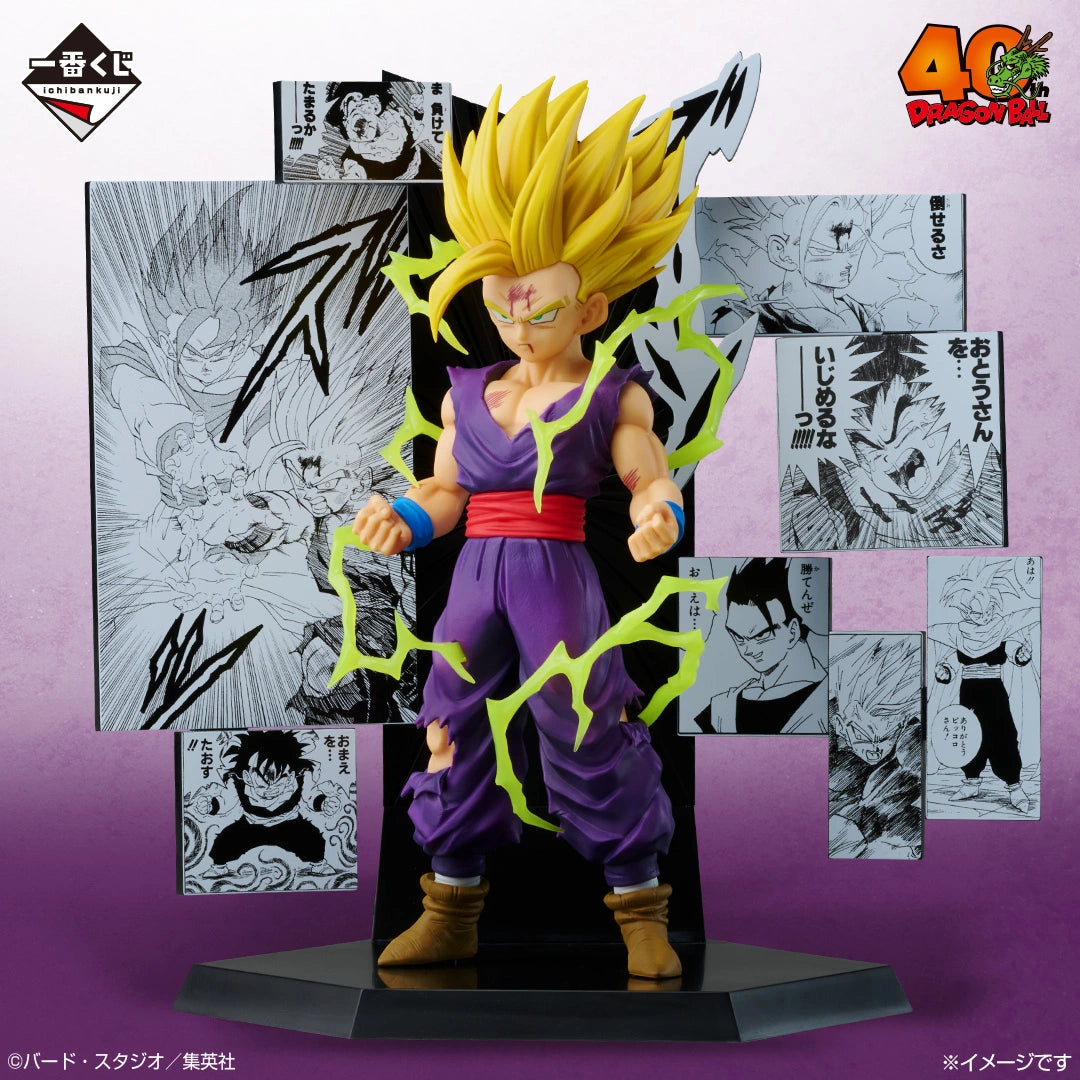 Figurine Ichiban Kuji DRAGON BALL 40ème ~Partie 2~: Figurine du 40e anniversaire ~Son Gohan~ (C)