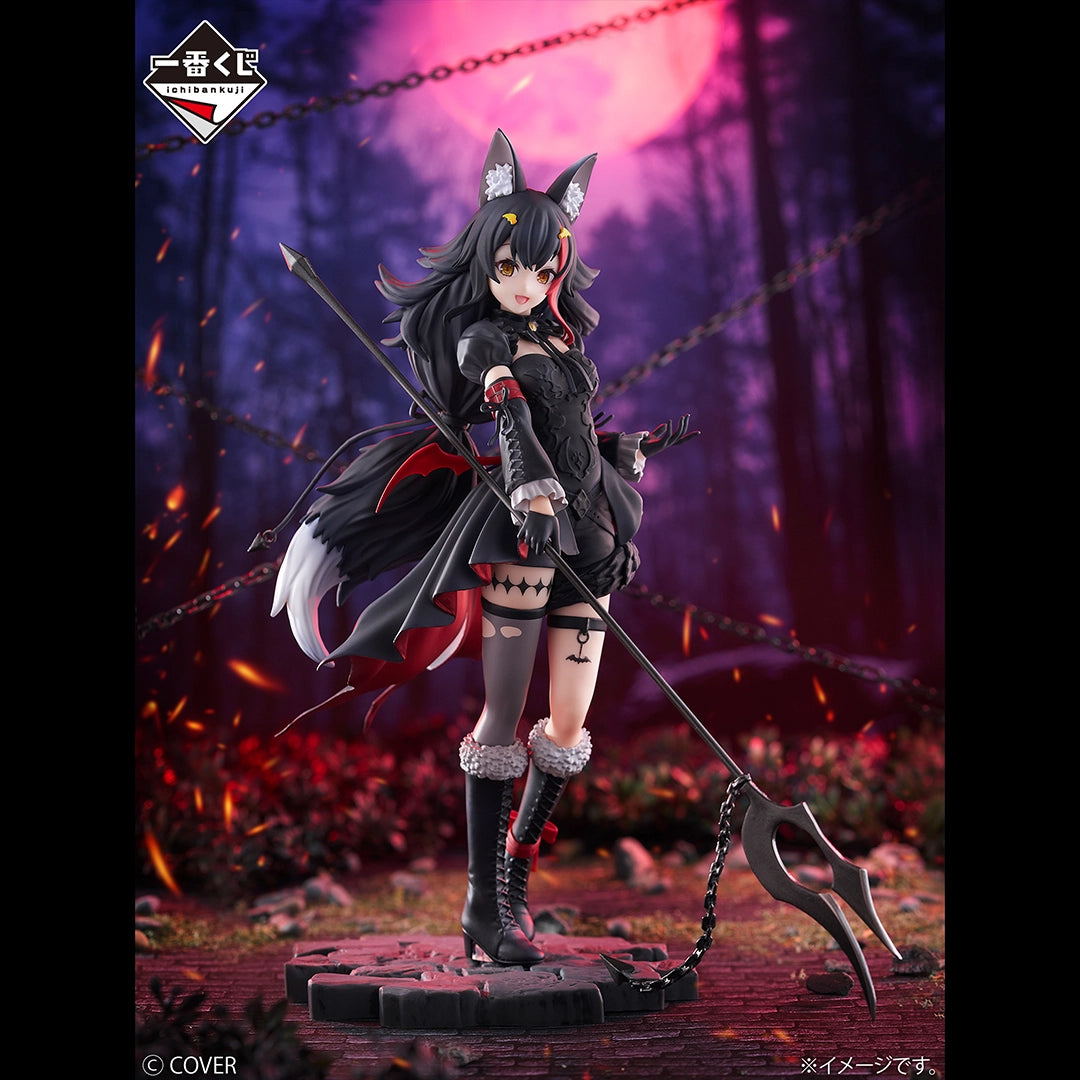 Figurine Ichiban Kuji Hololive ～Style de vilain～ - Ookami Mio (undefined)