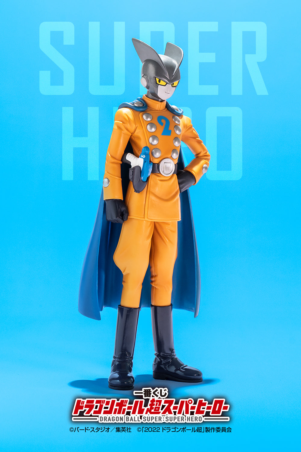 Figurine Loterie Ichiban Kuji Dragon Ball Super : Super-héros:  Gamma n° 2 (F)