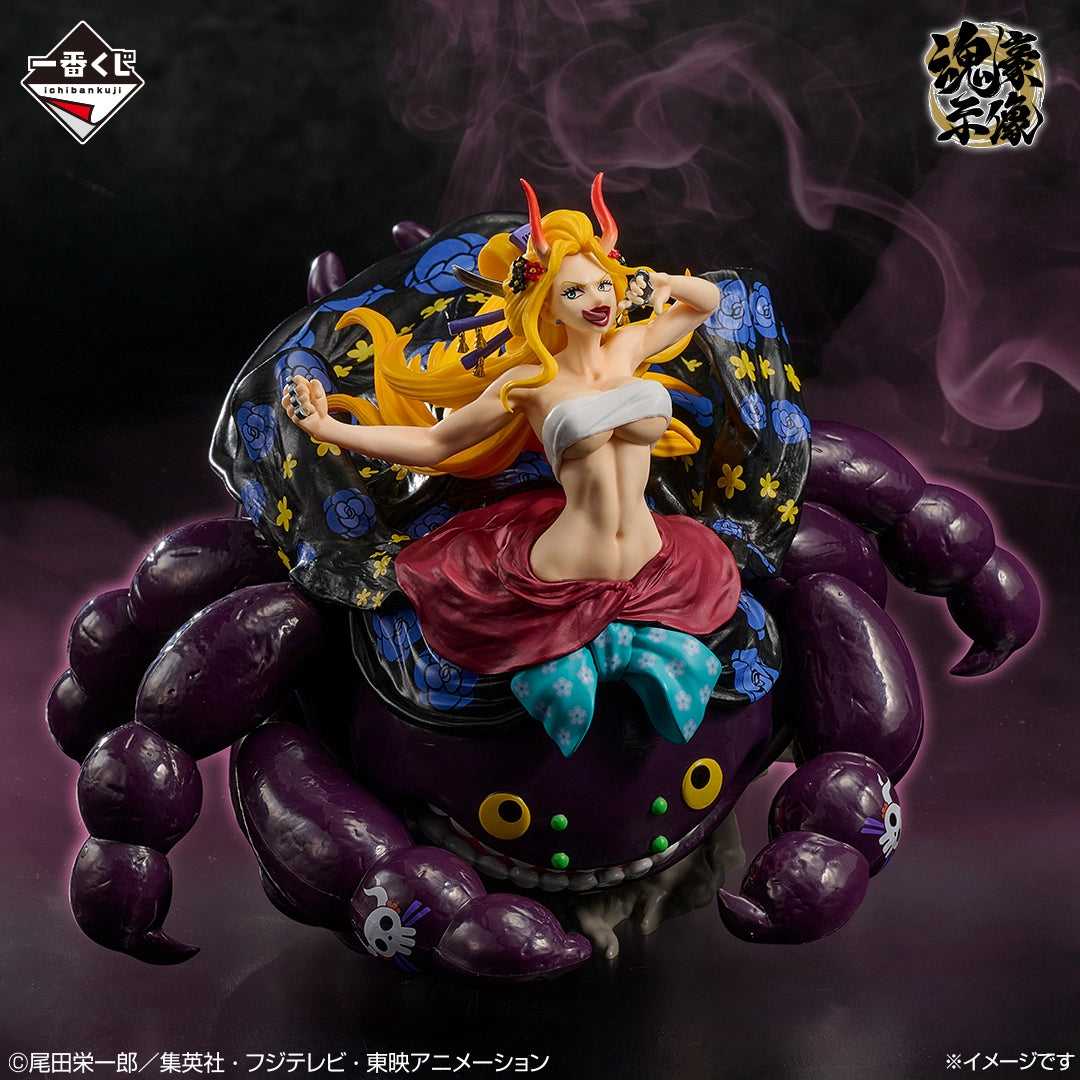 Figurine Ichiban Kuji One Piece EX - Ceux Qui Abritent un Démon - vol. 3: Maria Noire (D)
