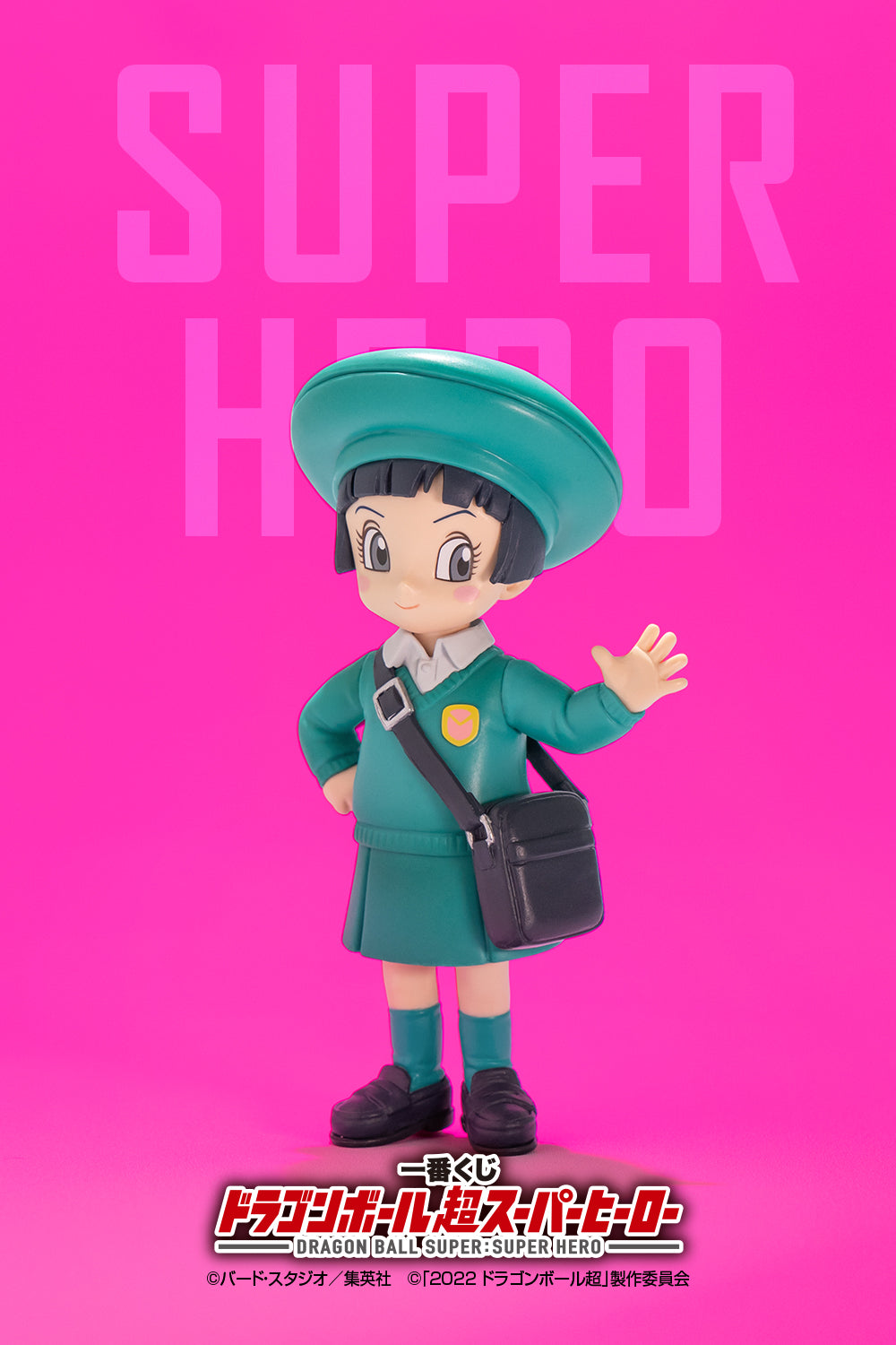 Figurine Loterie Ichiban Kuji Dragon Ball Super: Super-Héros: pain (G)