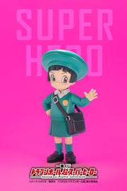 Figurine Loterie Ichiban Kuji Dragon Ball Super: Super-Héros: pain (G)