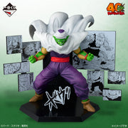 Figurine Ichiban Kuji DRAGON BALL 40ème ~Partie 2~: Figurine du 40e anniversaire~Piccolo~ (D)