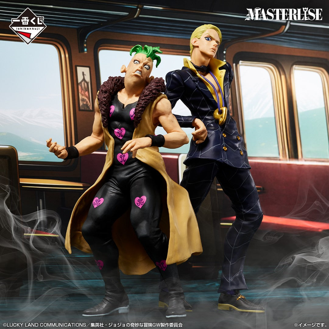 Figurine Loterie Ichiban Kuji JoJo's Bizarre Adventure GOLDEN WIND -HITMAN TEAM-: Prosciutto MASTERLISE (B)