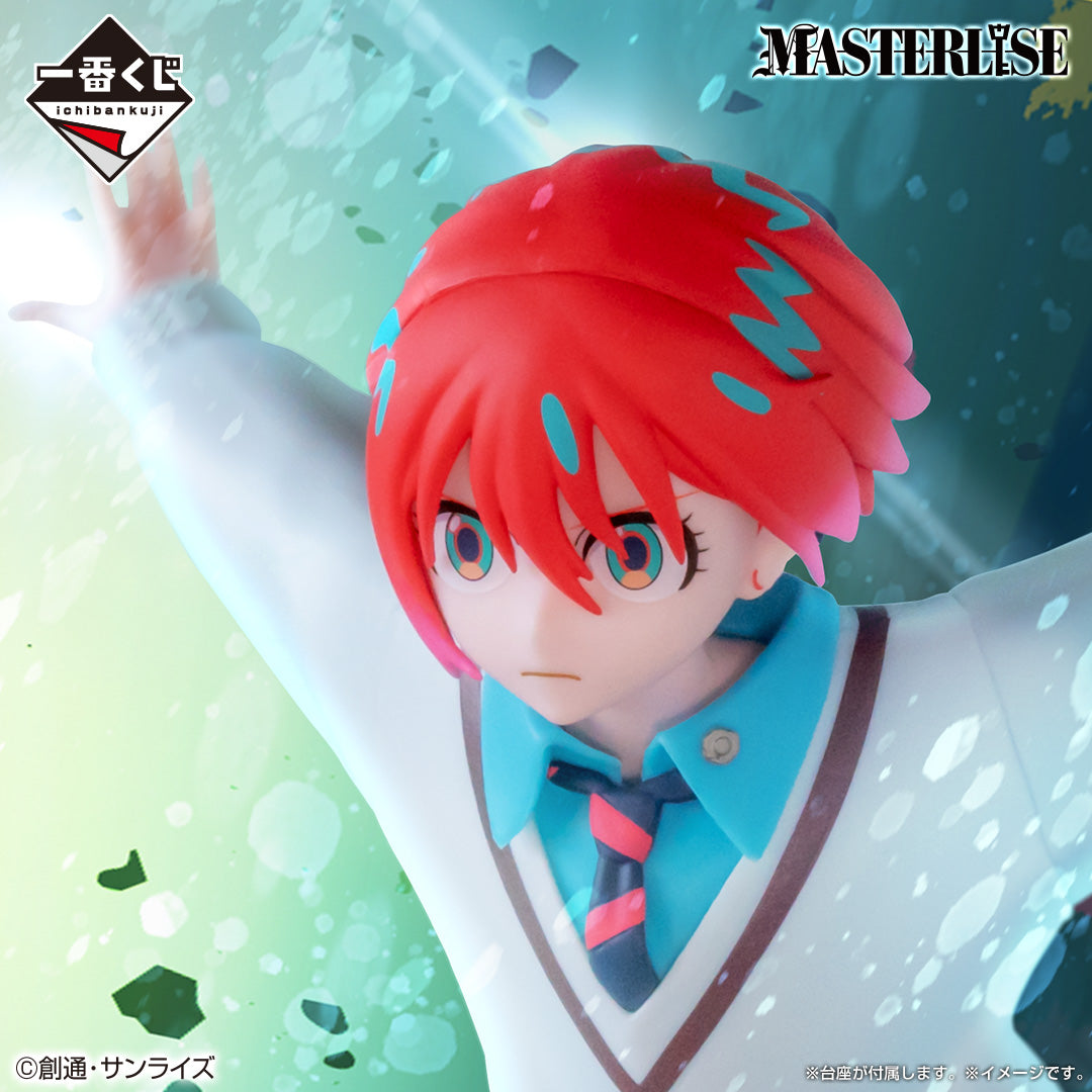 Figurine Tirage Ichiban Kuji Mobile Suit Gundam: Amate Yuzuriha Machu et Haro MASTERLISE (A)