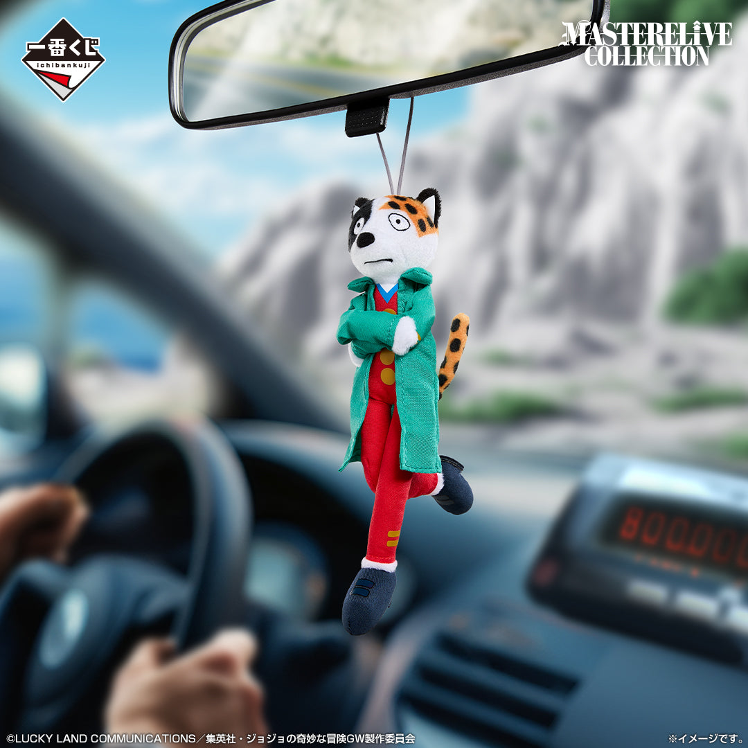 Figurine Loterie Ichiban Kuji JoJo's Bizarre Adventure Vento Aureo - Équipe Hitman -: La peluche du taxi MASTERELIVE COLLECTION (H)