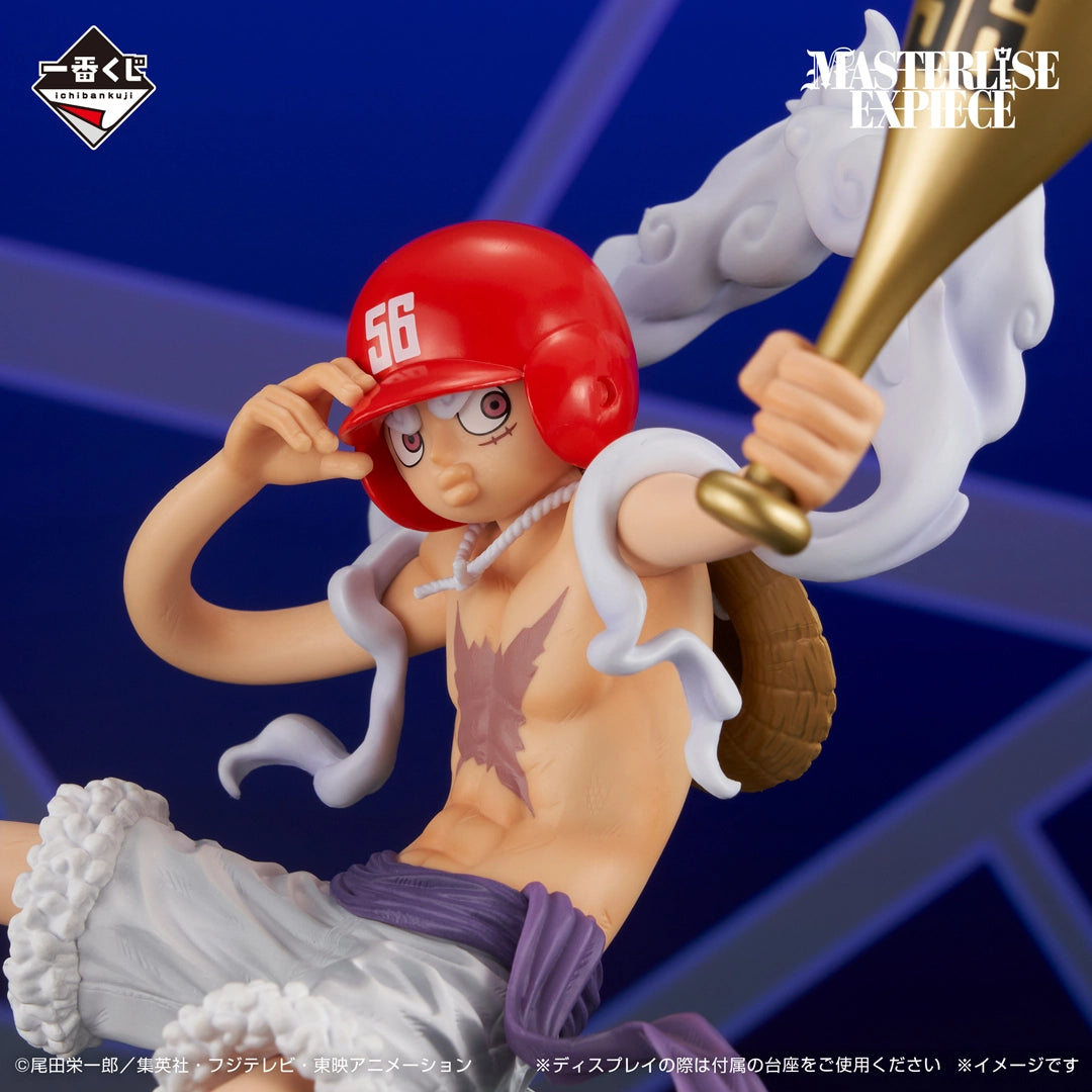 Figurine Ichiban Kuji One Piece – L’avenir que l’on imagine - Monkey D. Luffy (Last one)