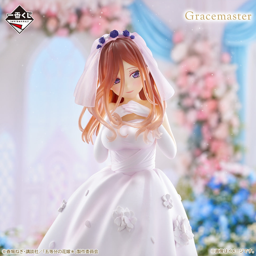 Figurine Ichiban Kuji Les Quintuplets＊ ～Avec tout l'amour des quintuplets～: Miku Nakano (C)