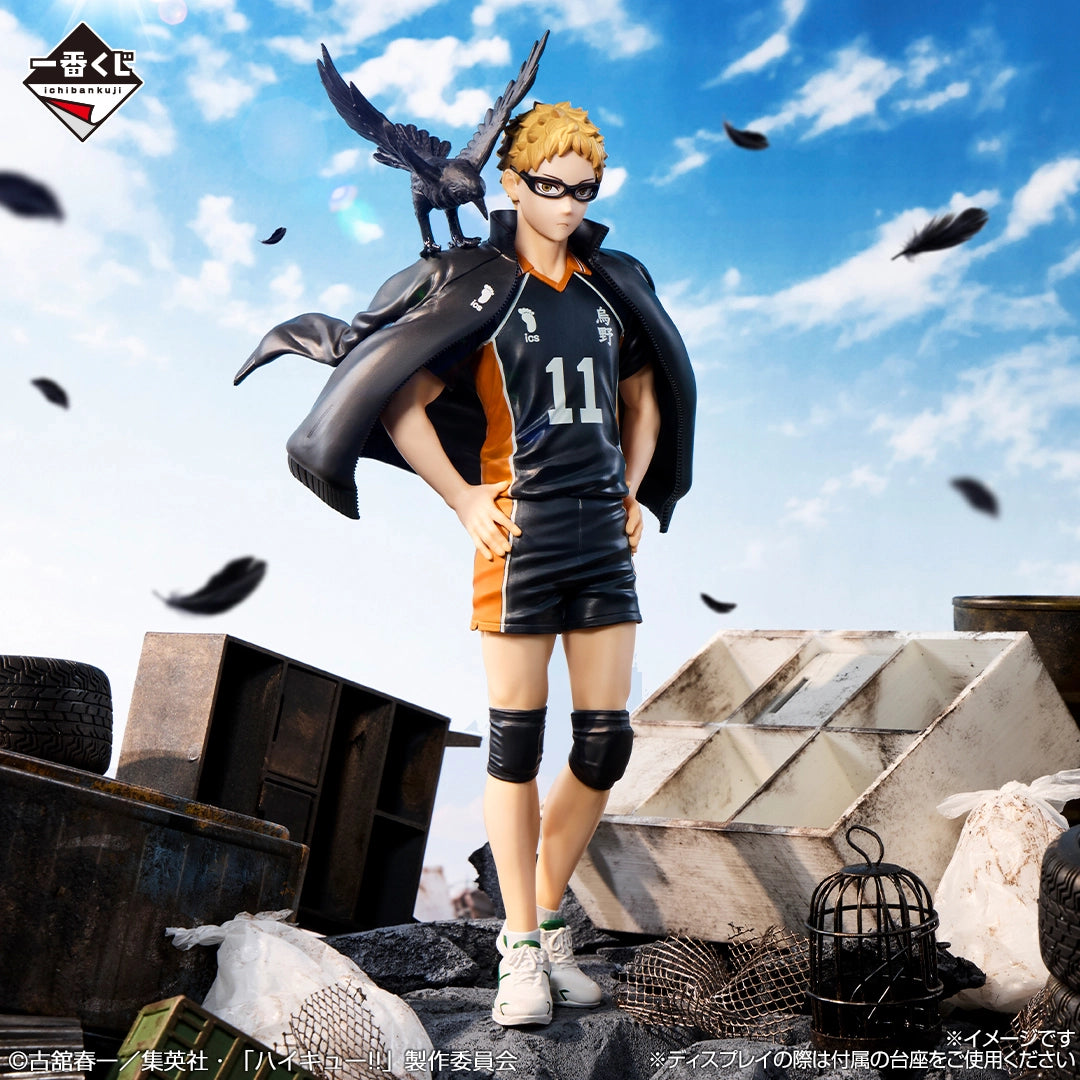 Set Ichiban Kuji Haikyuu!! - L'avenir de Karasuno - Tsukishima/Hinata/Kageyama/Yamaguchi