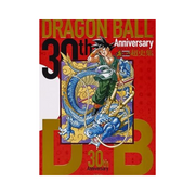 30th Anniversary Dragon Ball Super History Collection: SUPER HISTORY BOOK