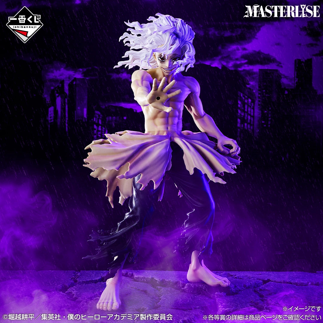 Figurine Ichiban Kuji My Hero Academia -Plus loin au-delà-: Shigaraki Sou MAÎTRISER (C)