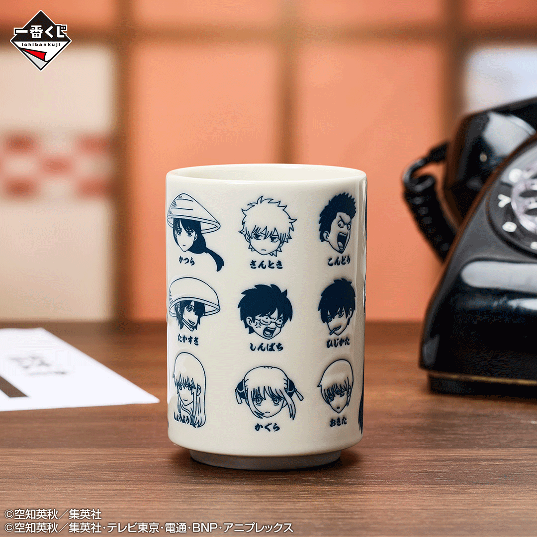 Gintama « La réunion des 20 ans » – Partie 2 : Tasse à thé japonaise (Lot F)