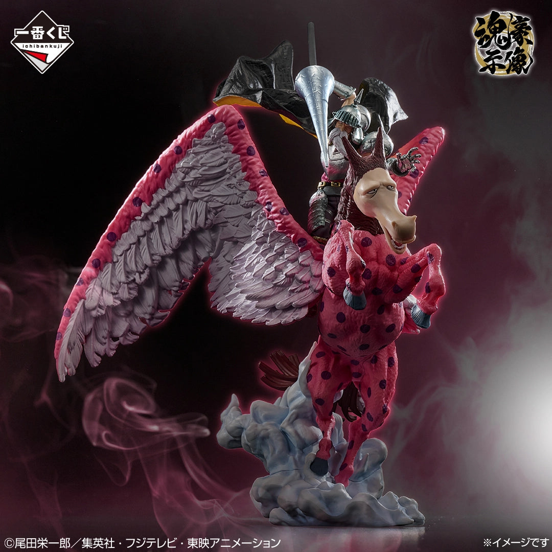 Figurine Ichiban Kuji One Piece EX - Ceux Qui Abritent un Démon - vol.3: Pierre et Gan Fall (C)
