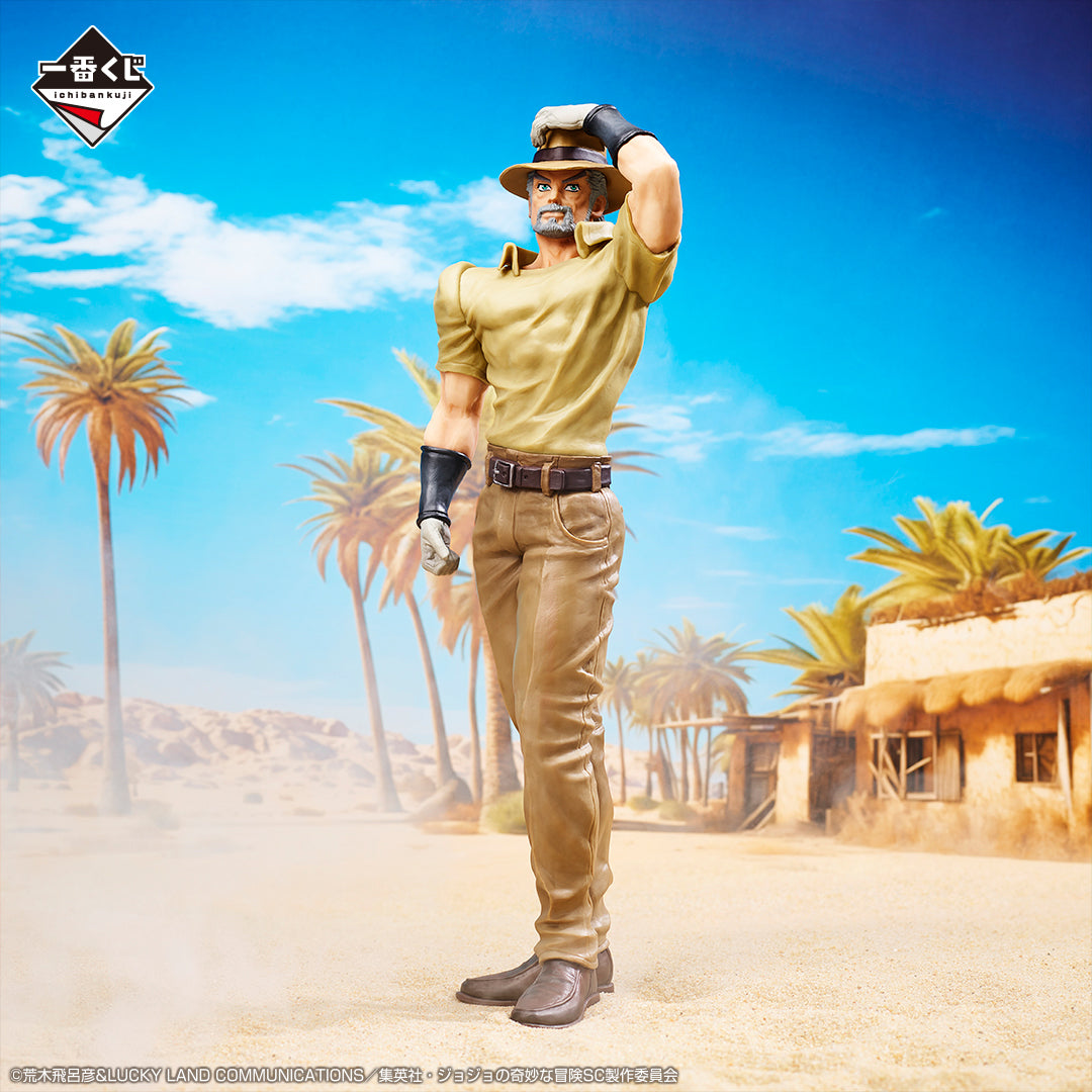 Figurine Loterie Ichiban Kuji JoJo's Bizarre Adventure STARDUST CRUSADERS +: Joseph Joestar (C)