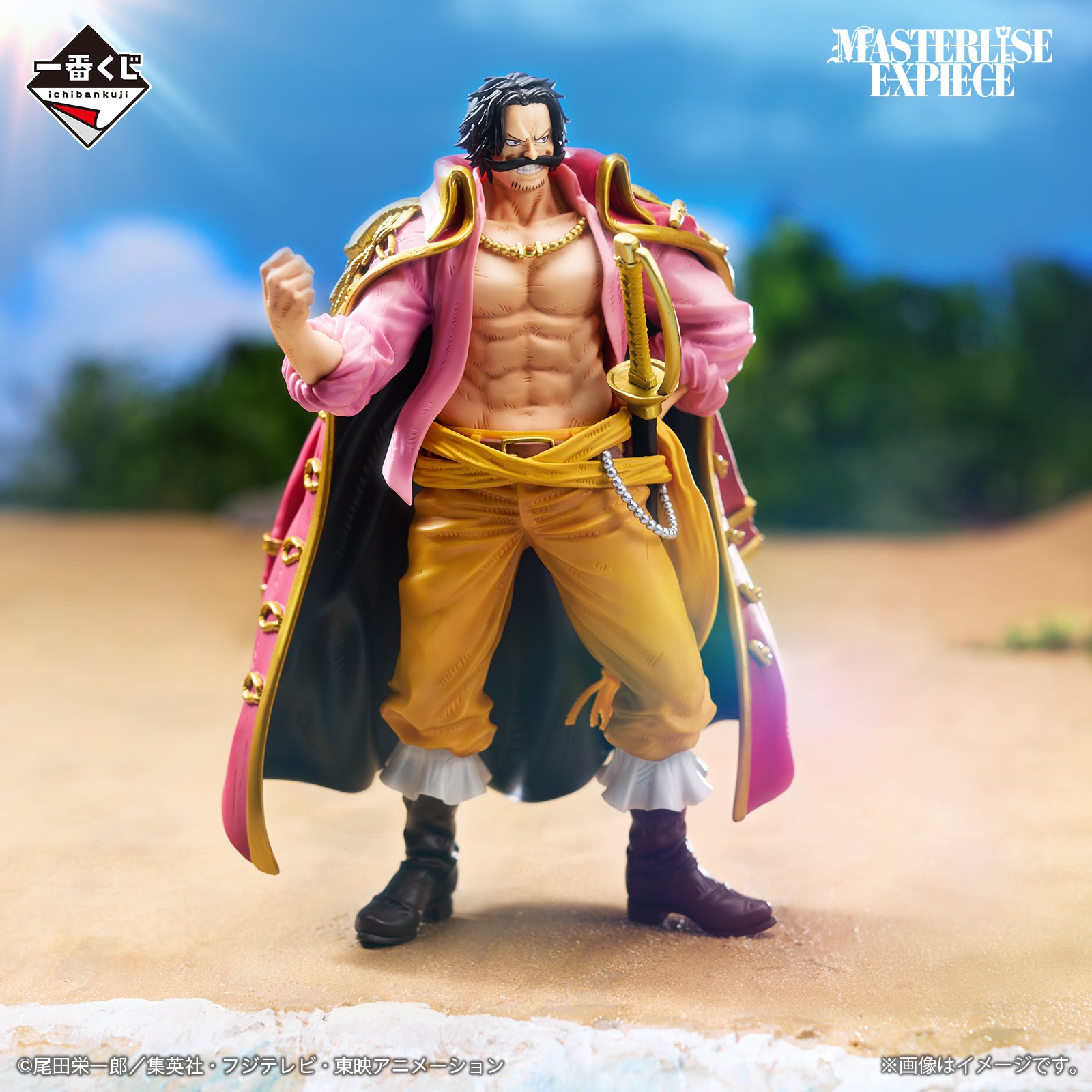 Figurine Ichiban Kuji One Piece – Les Pirates de Roger : le pirate légendaire: Gol D. Roger (A)