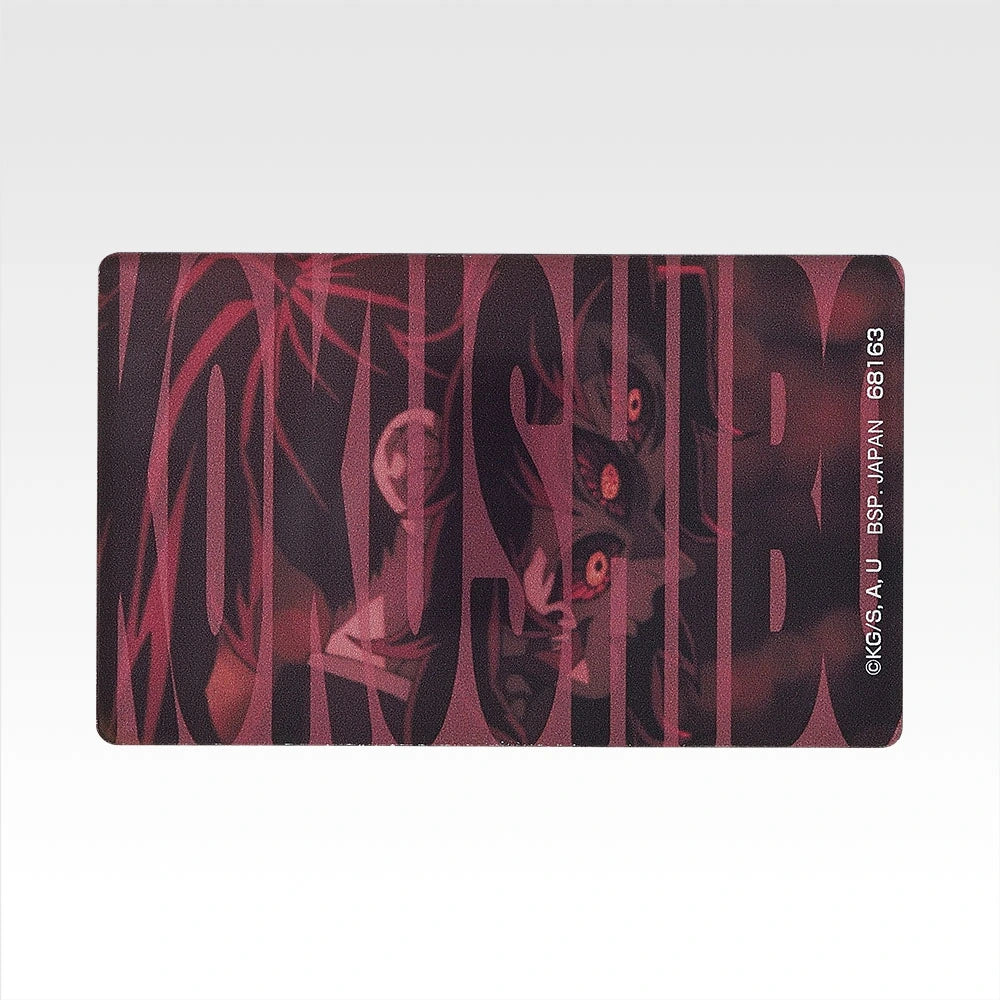 Ichiban Kuji Demon Slayer: Kimetsu no Yaiba ~ Lune Supérieure Deux ~ Badge acrylique (Lot H)