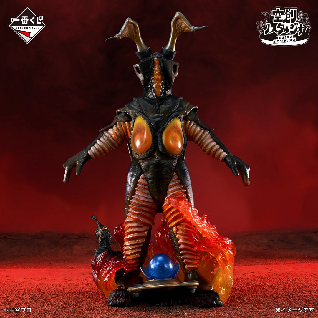Figurine Ichiban Kuji ULTRAMAN 60ème anniversaire  : Zetton Kūsō Nostalgio (Lot B)