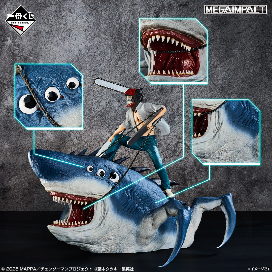 Figurine Ichiban Kuji film « Chainsaw Man Reze Arc » - Chainsaw Man & Beam (Last one)