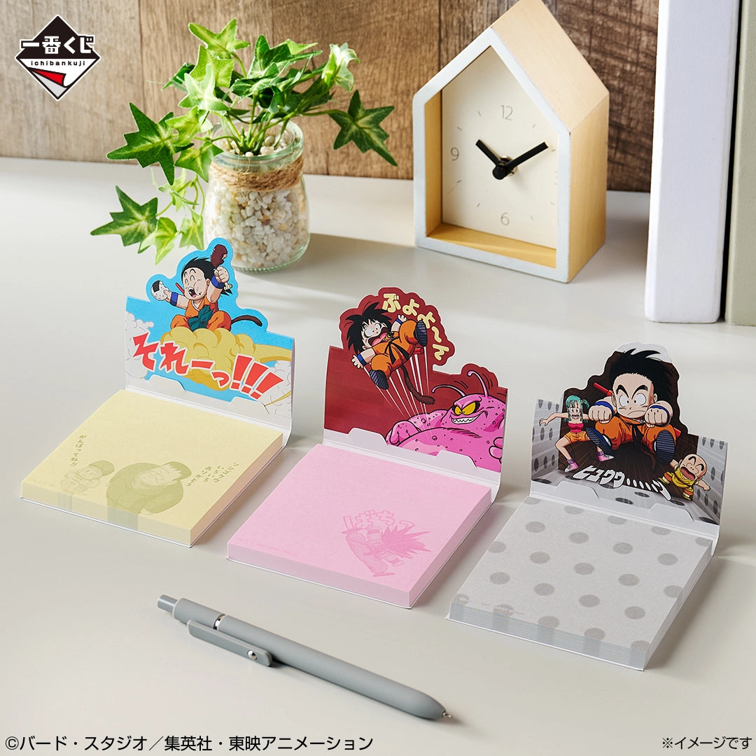 Ichiban Kuji Dragon Ball EX Affrontement ! L’Armée du Ruban Rouge - Set de papeterie (G)