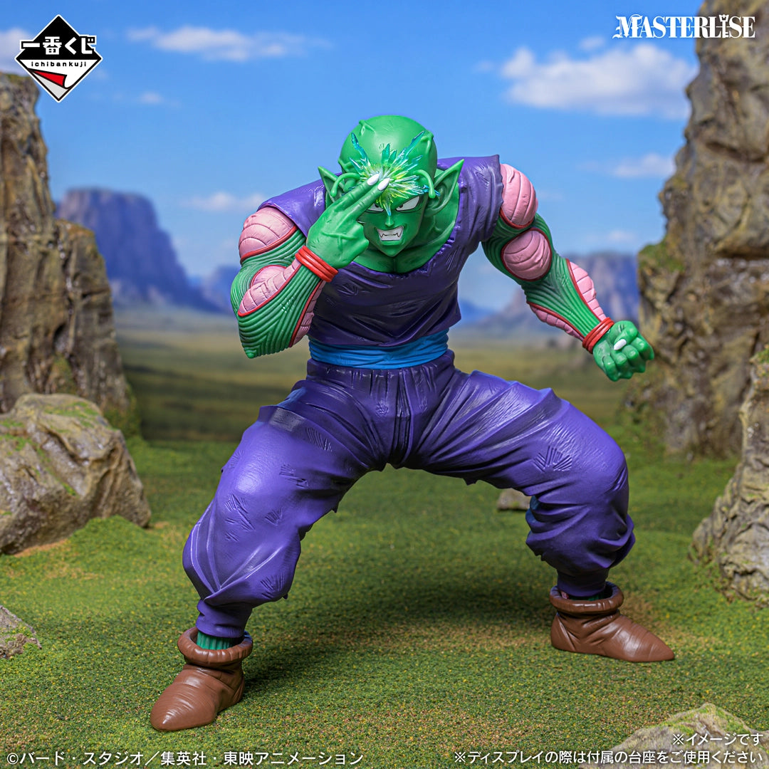 Figurine Ichiban Kuji Dragon Ball Spectacle Battle - Piccolo MASTERLISE (C)