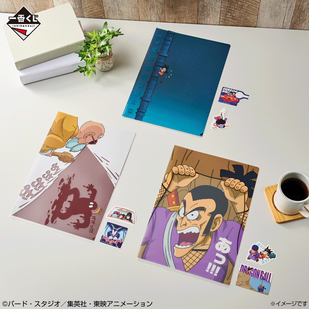 Ichiban Kuji Dragon Ball EX Affrontement ! L’Armée du Ruban Rouge - Set de papeterie (G)