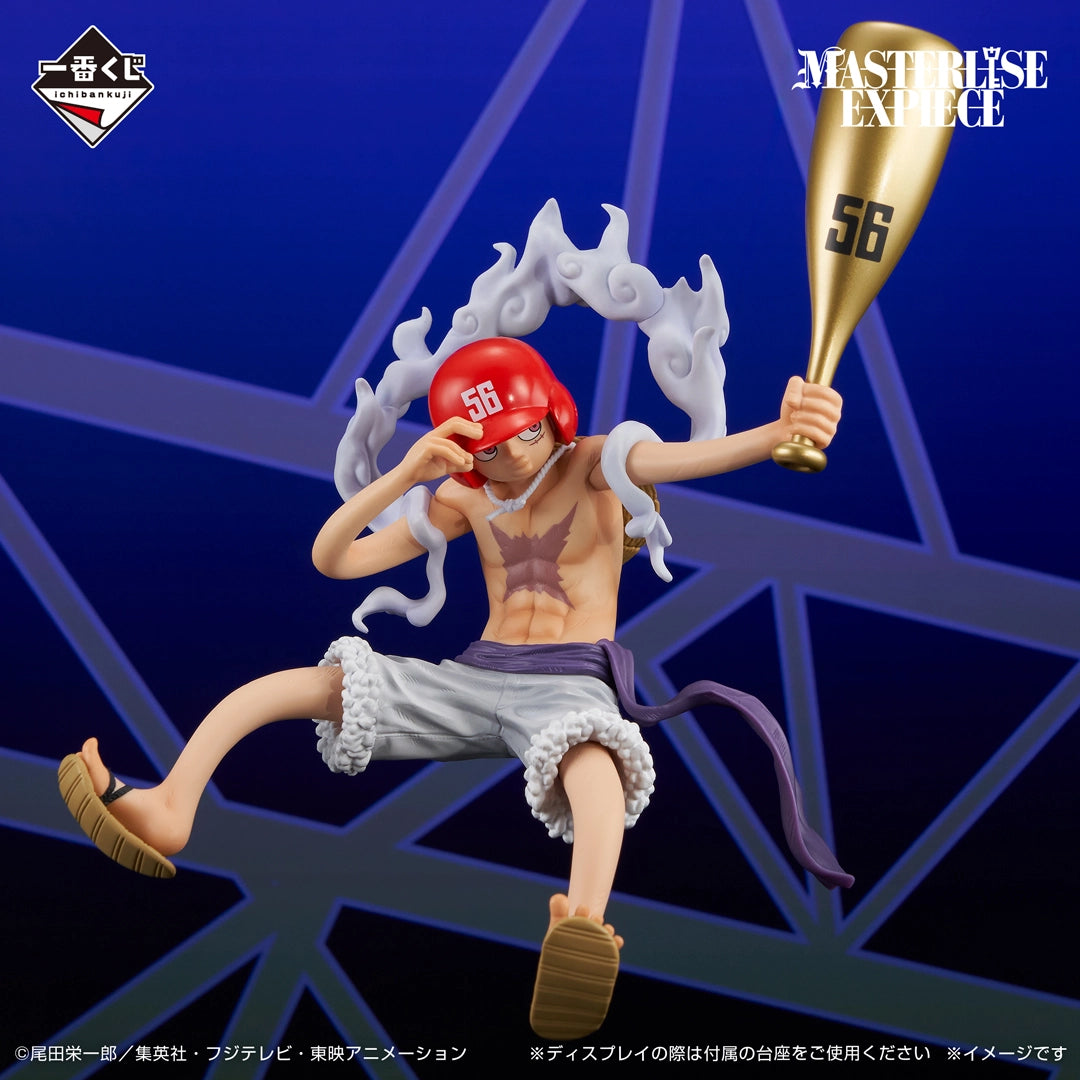 Figurine Ichiban Kuji One Piece – L’avenir que l’on imagine - Monkey D. Luffy (Last one)
