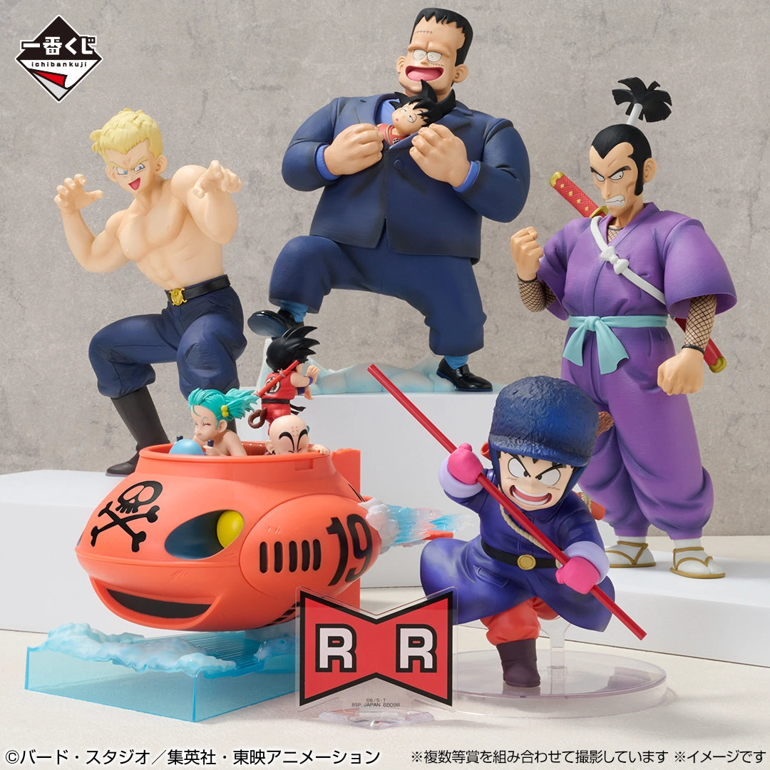 Ichiban Kuji Dragon Ball EX Showdown! Red Ribbon Army - C-8 & Son Goku MASTERLISE PLUS (Last One)