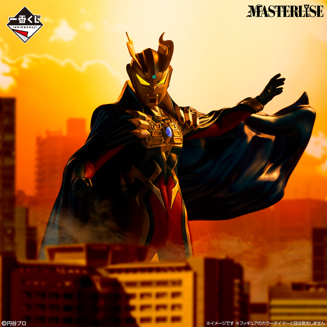 Figurine Loterie Ichiban Kuji Ultraman Zero — Au-delà des étoiles —: Ultraman Zéro Ultraman Zéro Manteau MASTERLISE (Last one)