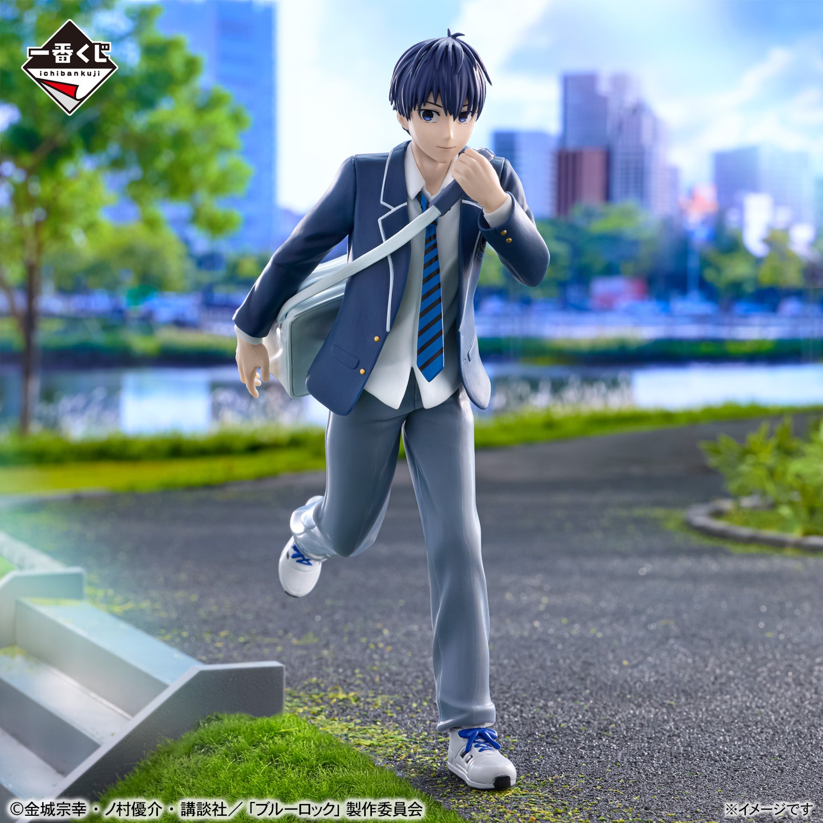 Figurine Loterie Ichiban Kuji Blue Lock ~Jour de repos~: Kiyoshi Seiichi (A)