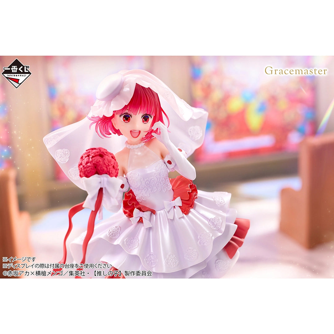 Figurine Ichiban Kuji 【Oshi no Ko】～Bouquet de rêves～: Kana Arima (B)