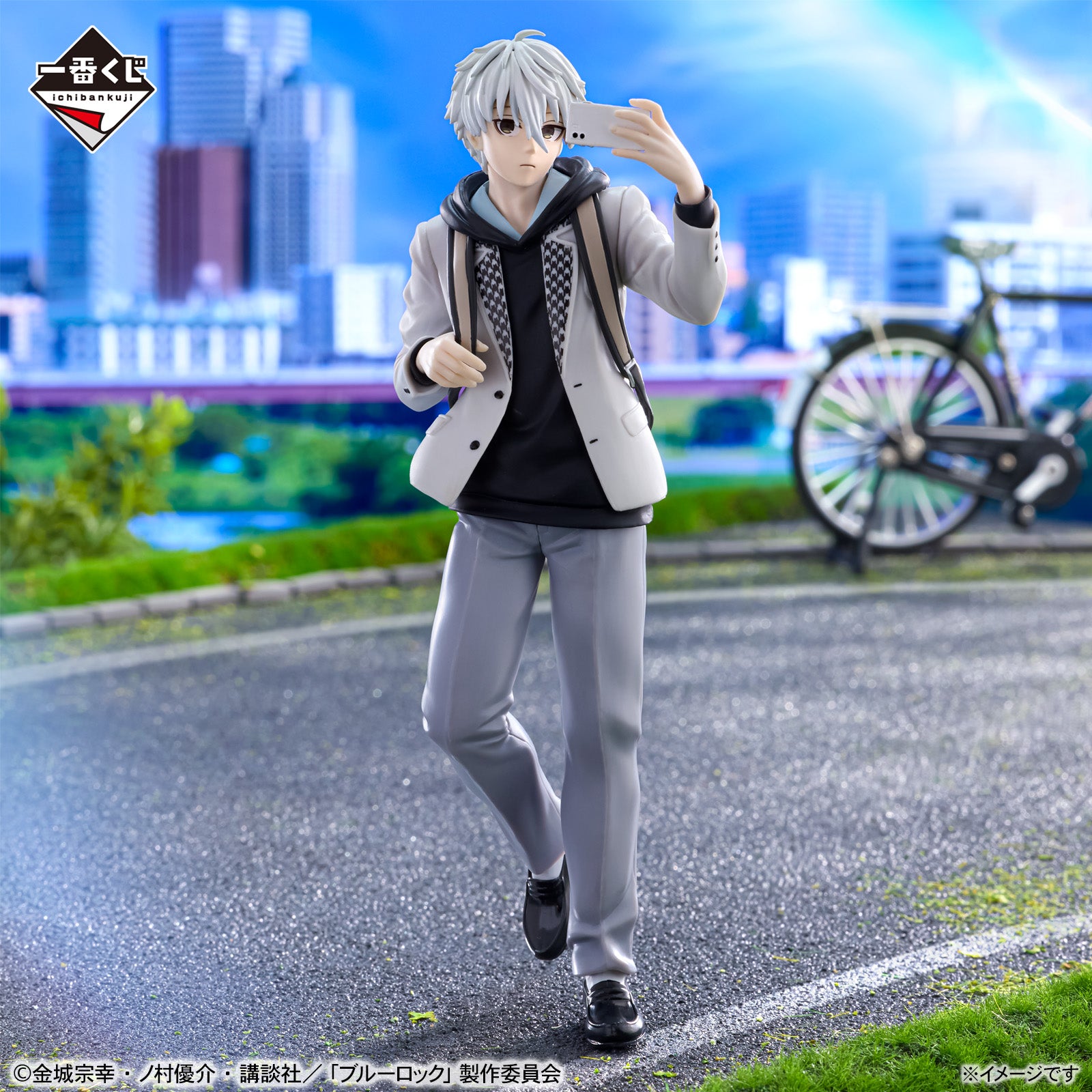 Figurine Premier tirage Blue Lock ～jour de congé～: Nagi Seishiro (B)