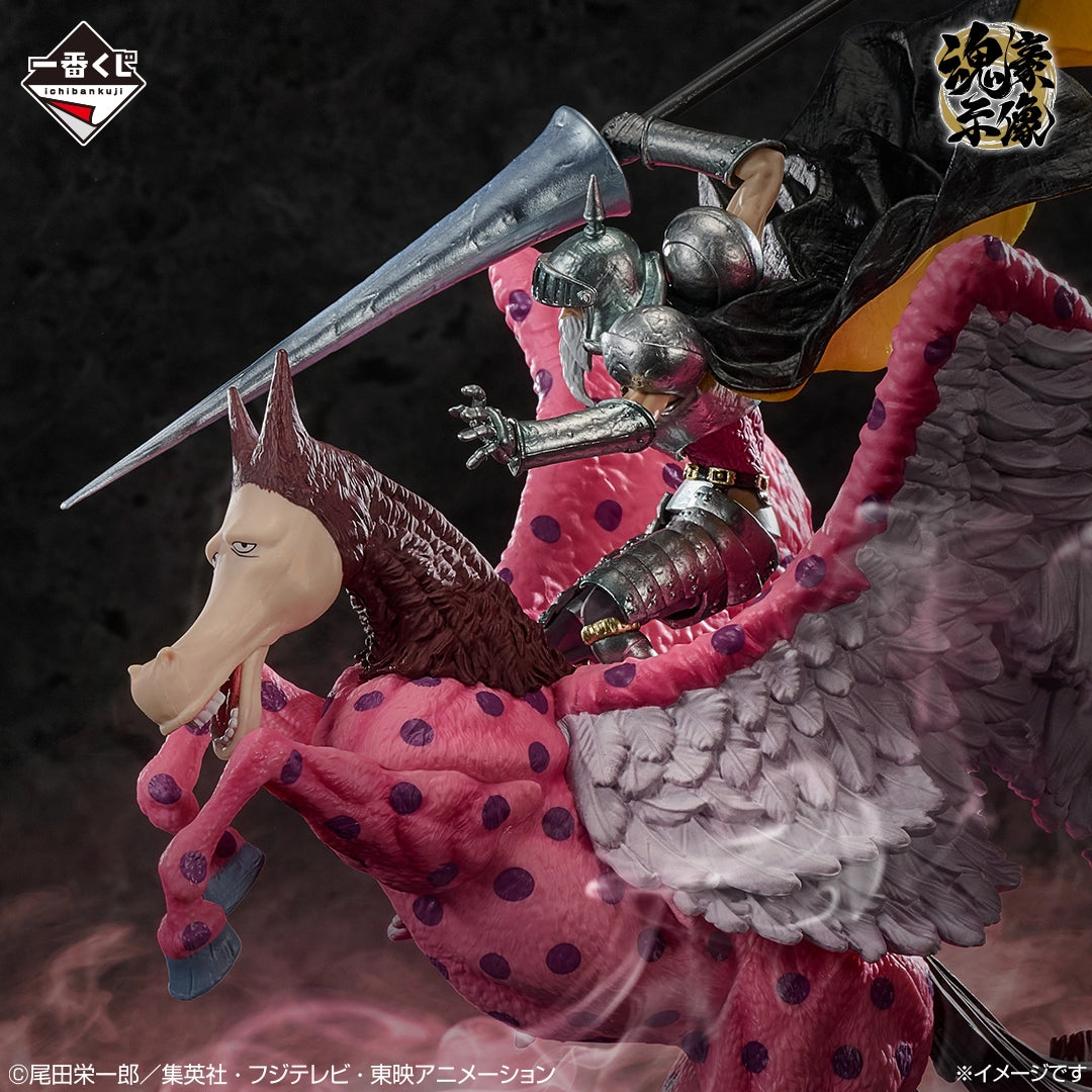Figurine Ichiban Kuji One Piece EX - Ceux Qui Abritent un Démon - vol.3: Pierre et Gan Fall (C)