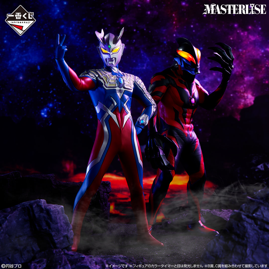 Figurine Premier tirage Ultraman Zéro ~Au-delà des étoiles~: Ultraman Belial (B)