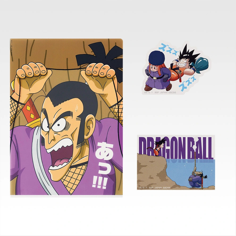 Ichiban Kuji Dragon Ball EX Affrontement ! L’Armée du Ruban Rouge - Set de papeterie (G)