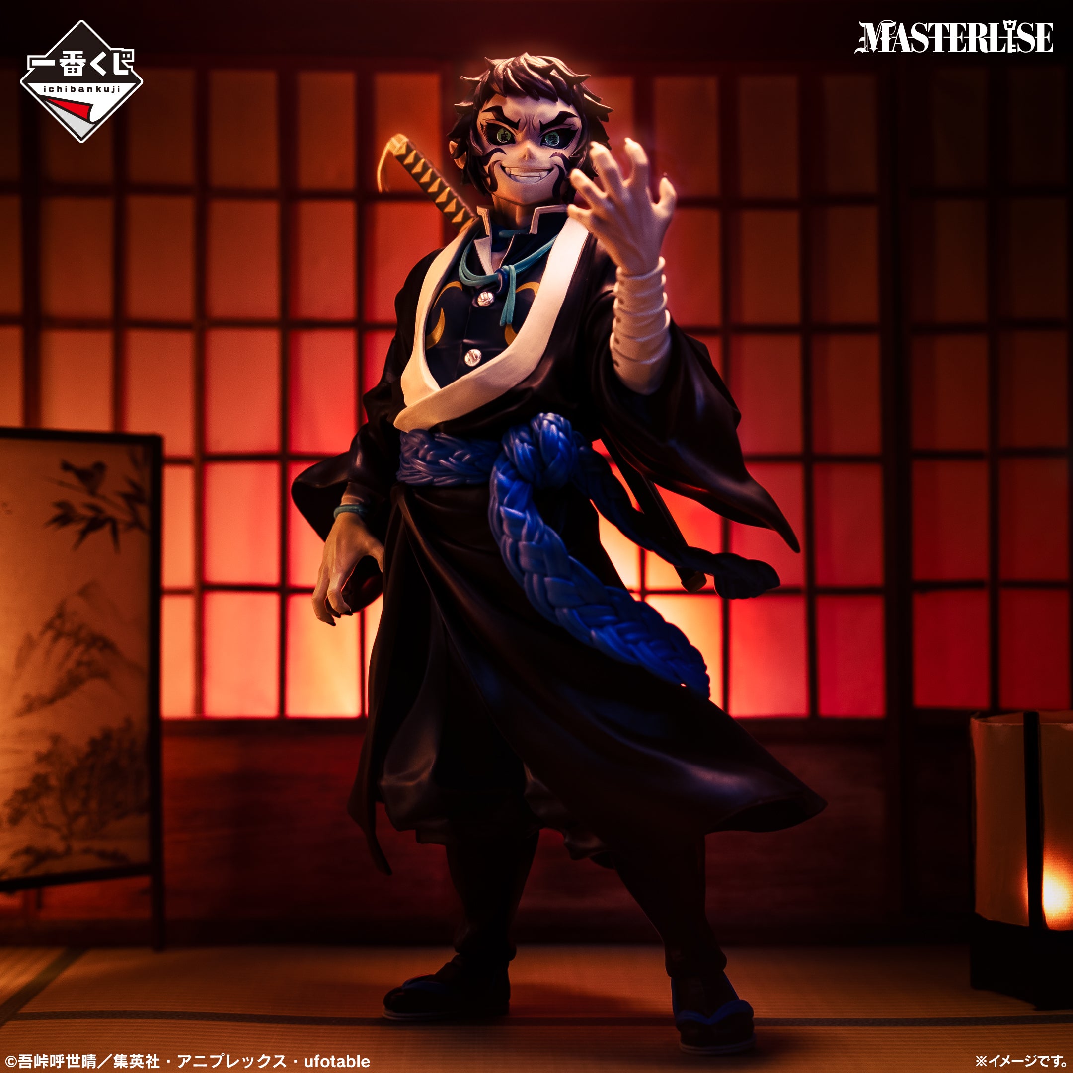 Figurine Loterie Ichiban Kuji Demon Slayer: Kimetsu no Yaiba — Les Frères du Tonnerre: Kaigaku (B)
