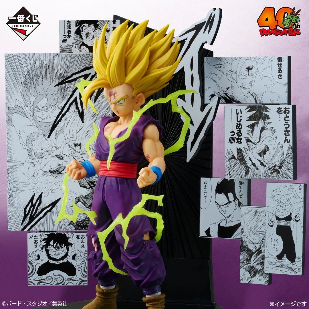 Figurine Ichiban Kuji DRAGON BALL 40ème ~Partie 2~: Figurine du 40e anniversaire ~Son Gohan~ (C)