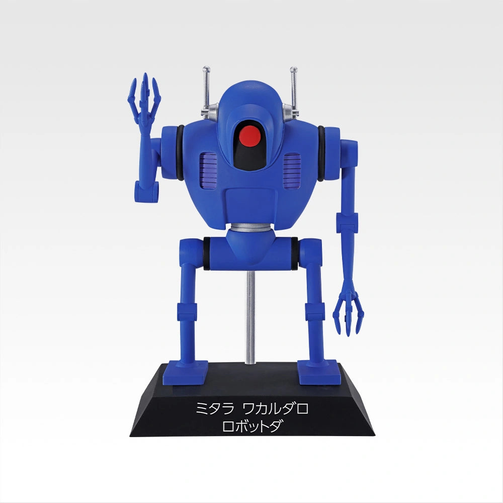 Ichiban Kuji Dragon Ball EX Affrontement ! L’Armée du Ruban Rouge - DRAGON ARCHIVES (E)