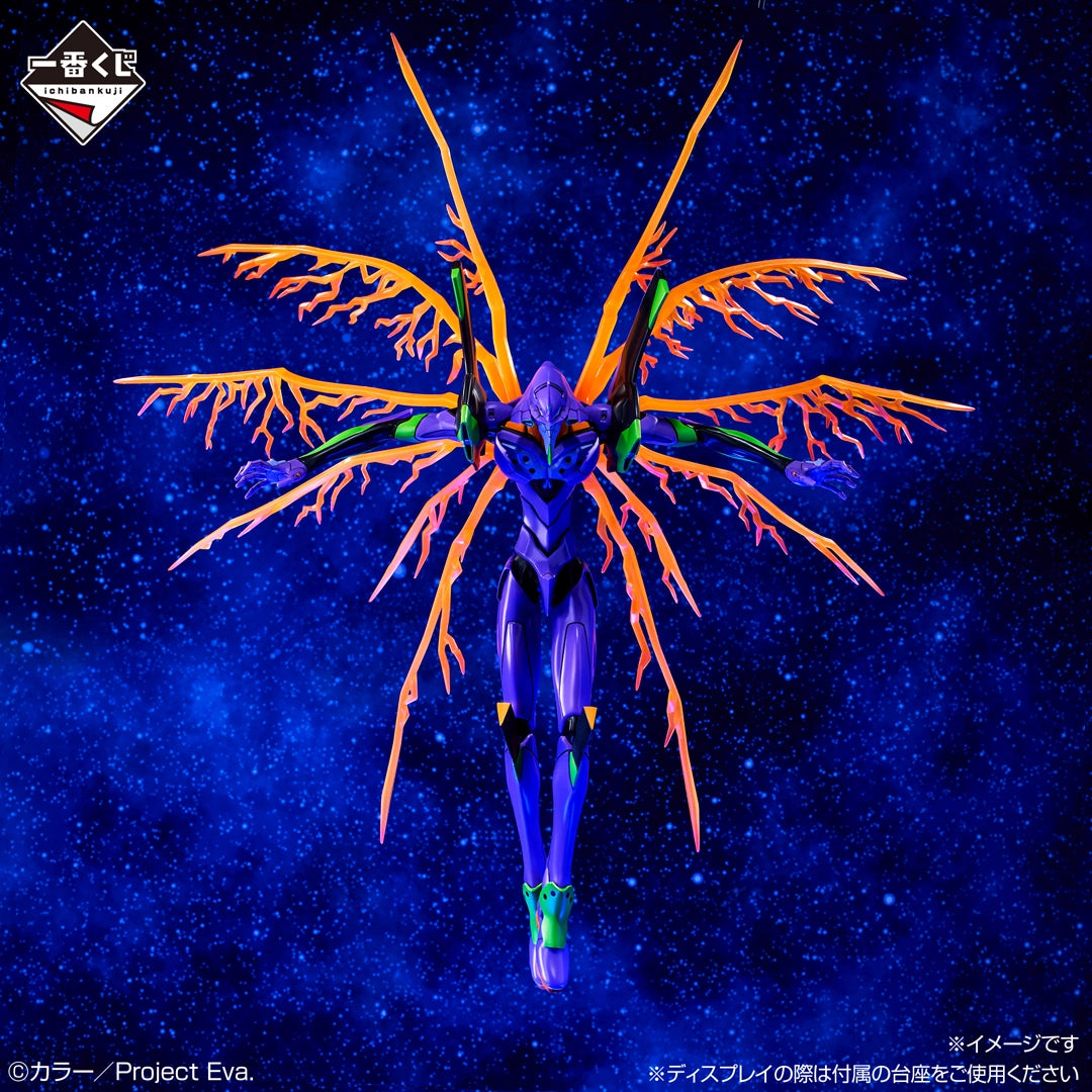 Figurine Ichiban Kuji Neon Genesis Evangelion 30e anniversaire: Unité EVA-01 (Last one)