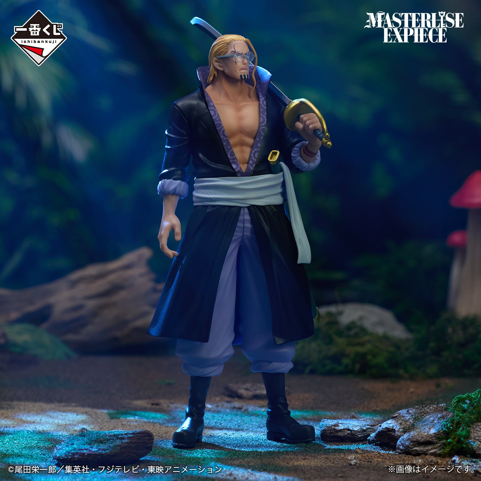 Figurine Lot n°1 One Piece – L'équipage de Roger – Le pirate légendaire: Silvers Rayleigh (B)