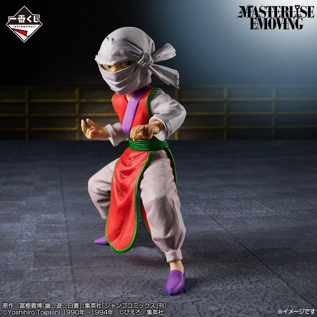 Figurine Ichiban Kuji Yu Yu Hakusho: Arc du Tournoi des Ténèbres vol. 3: Genkai (E)